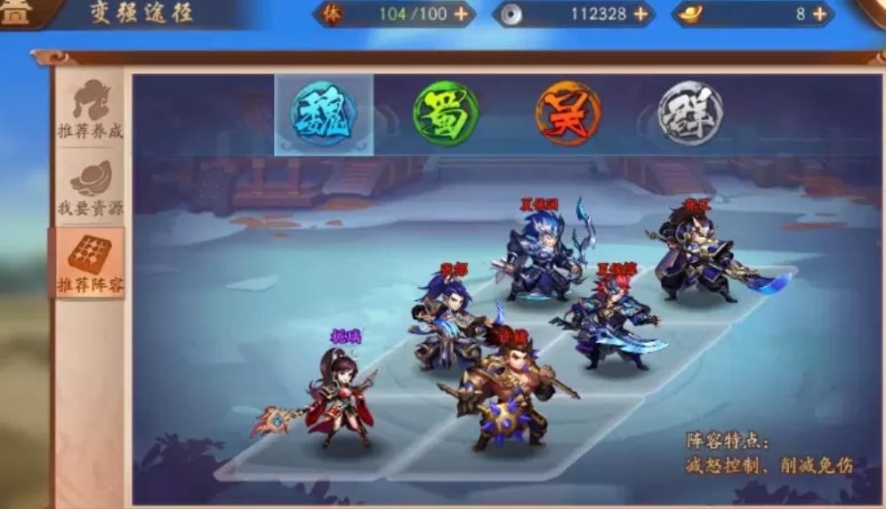 少年三国志蓝装碎片掉落在哪里