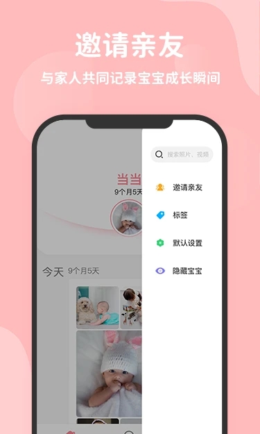 优e生截图1