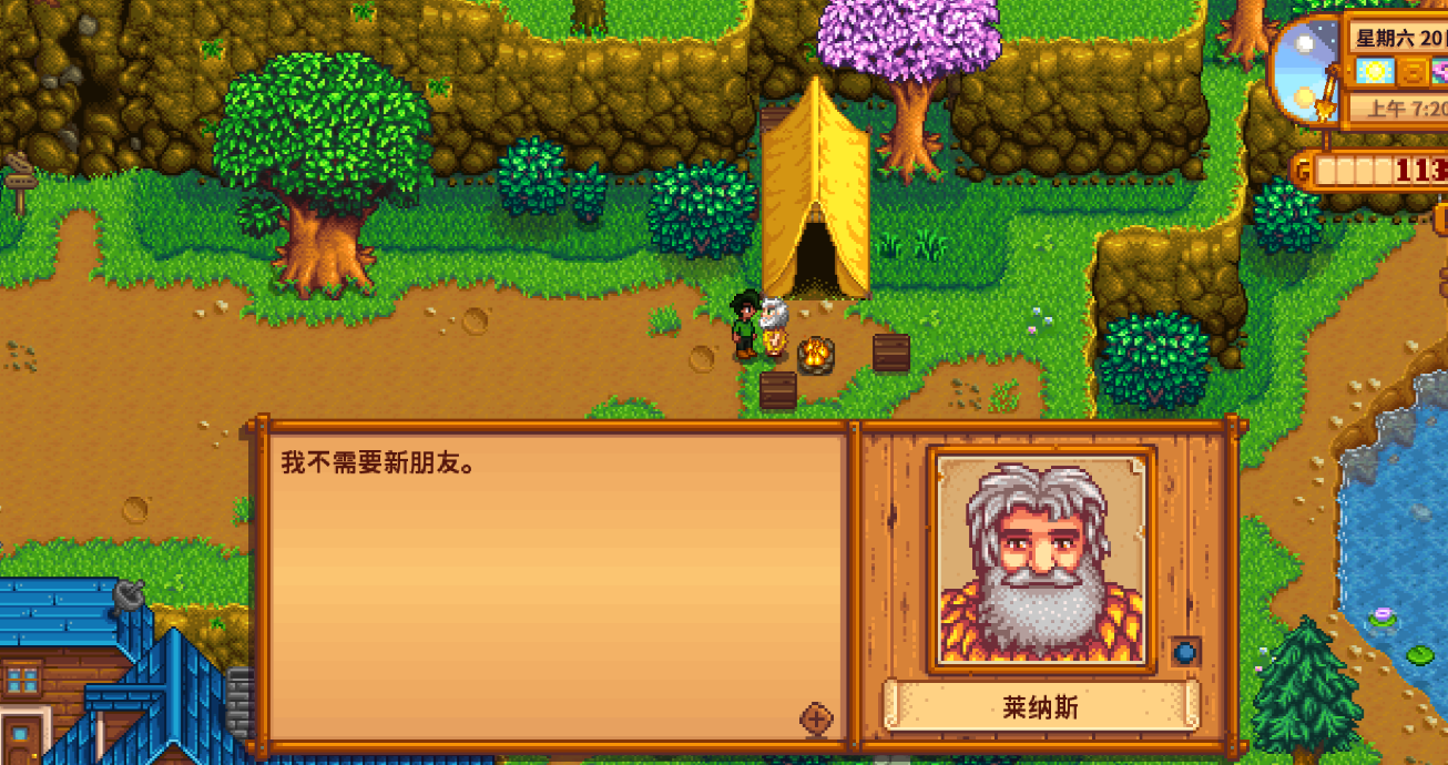 星露谷物语啤酒桶怎么解锁