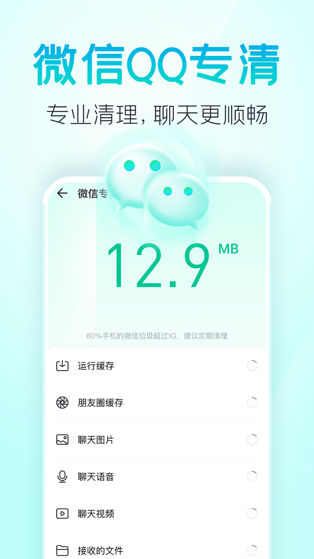 甜橙截图3