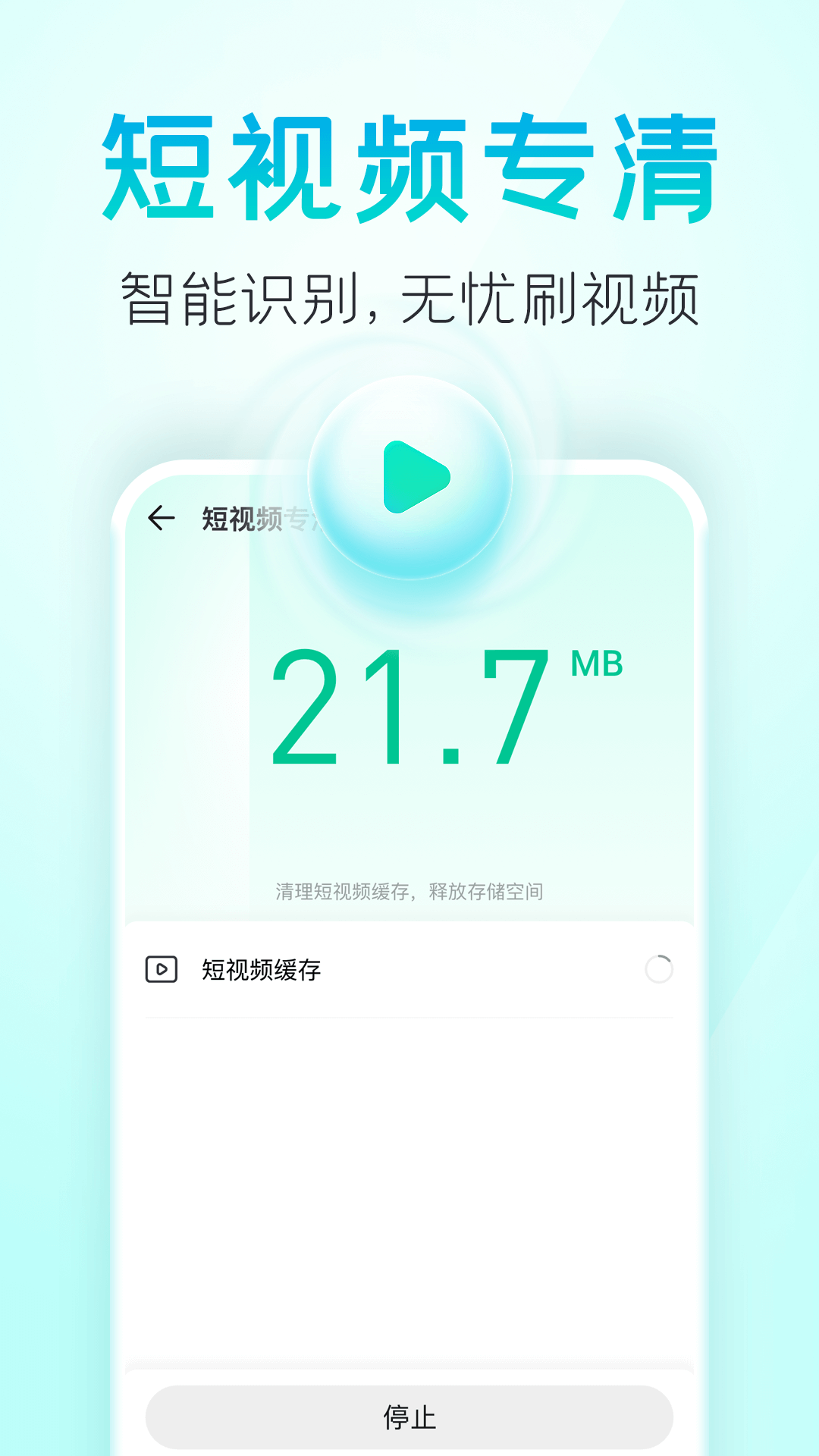 甜橙截图1