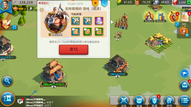 万国觉醒圣火之翼怎么建箭塔