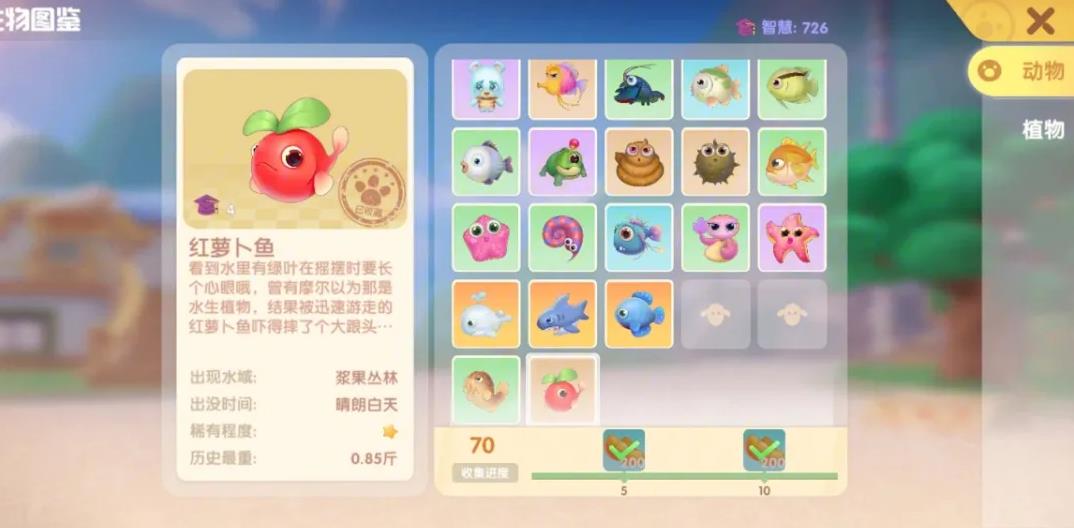 摩尔庄园手游怎么钓锦鲤