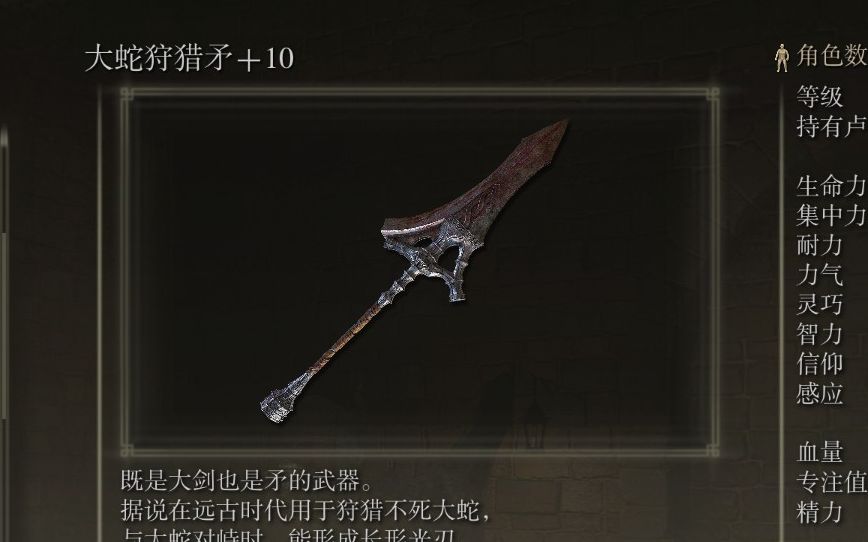 艾尔登法环新手神器怎么拿
