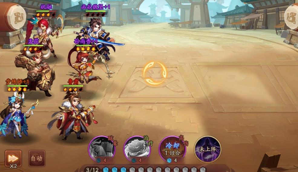 少年三国志2现金红包怎么用