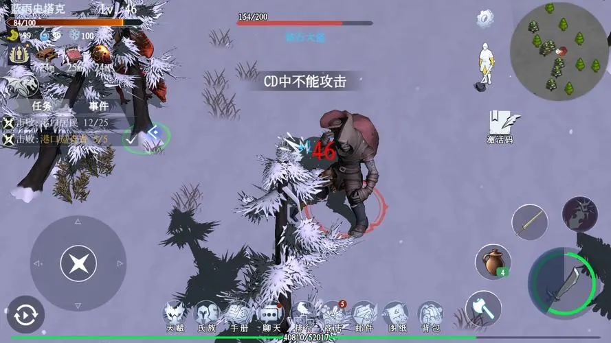 冰原守卫者噩梦幽魂怎么打