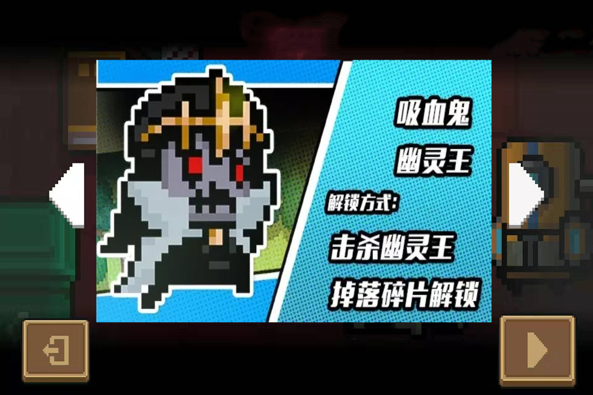 元气骑士各种boss都怎么打