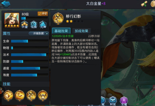 乱斗西游十连抽技巧是什么