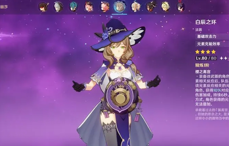 原神七圣召唤融甘卡组怎么玩