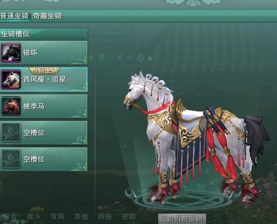 长安幻想望月遗忘哪个技能