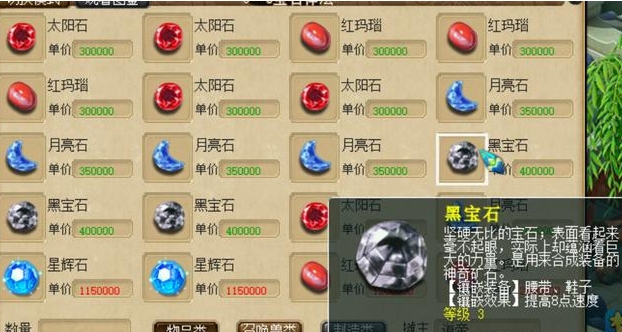 梦幻西游175人族什么门派好