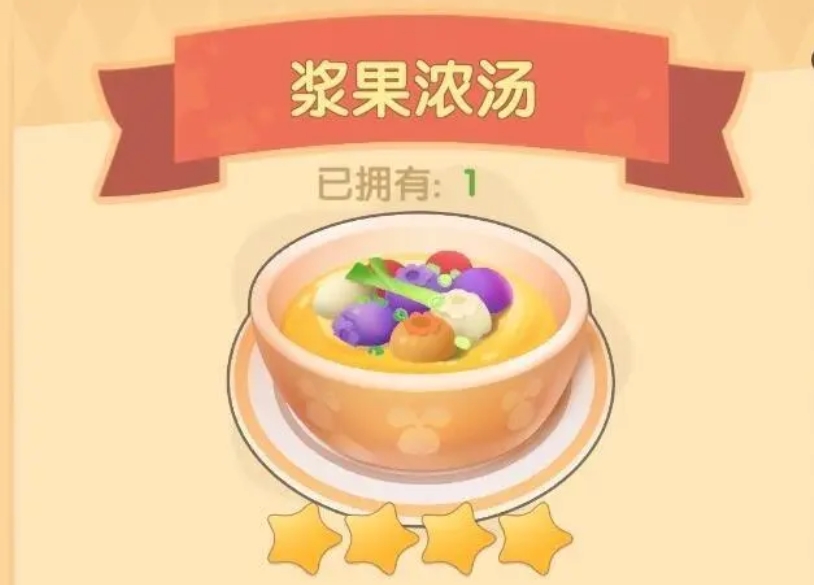 摩尔庄园怎么触发艾米赠礼