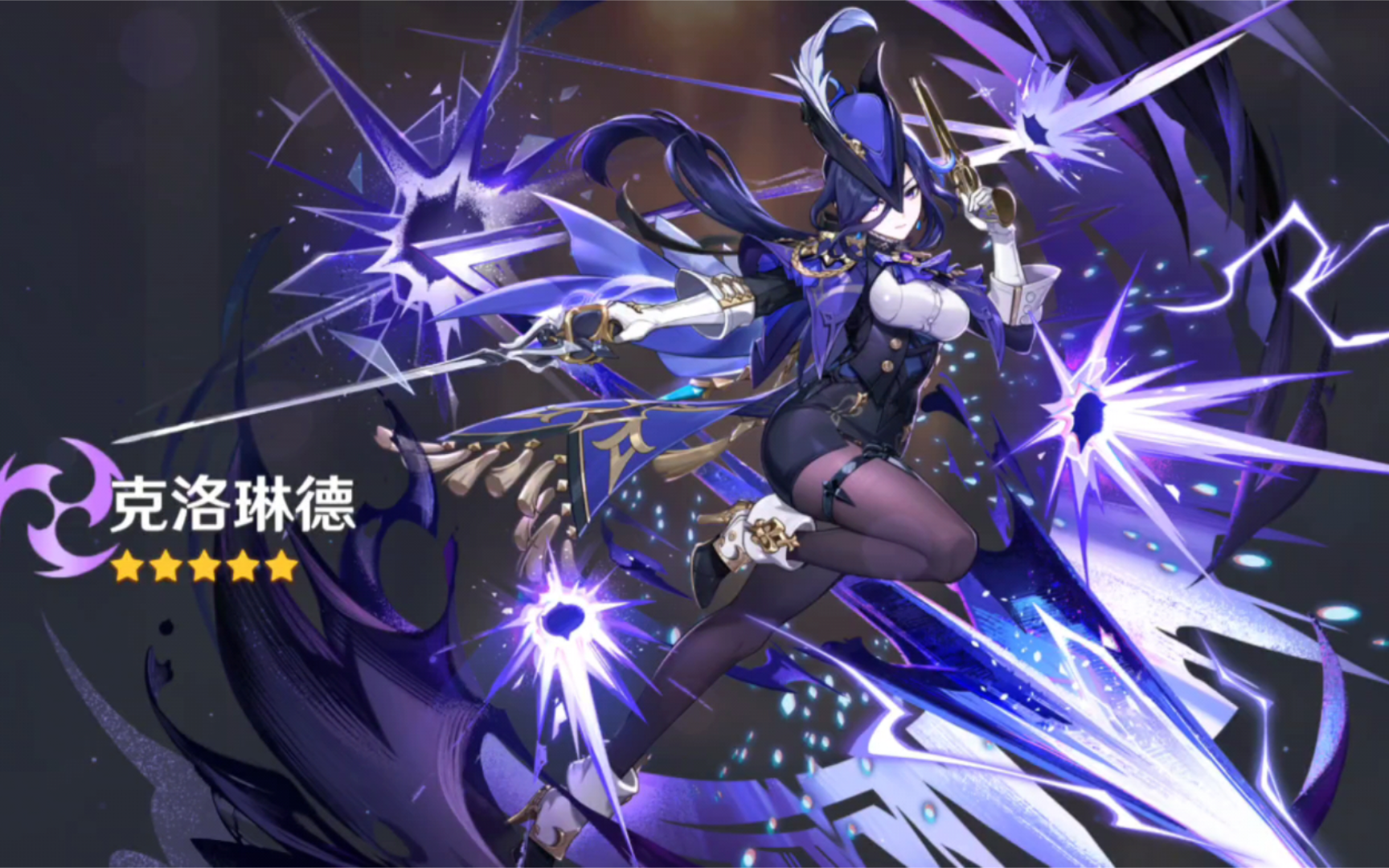 原神合成药剂怎么获得