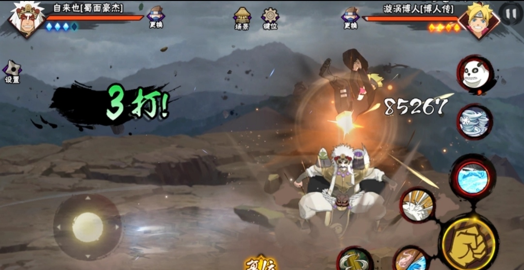 火影忍者变身成什么