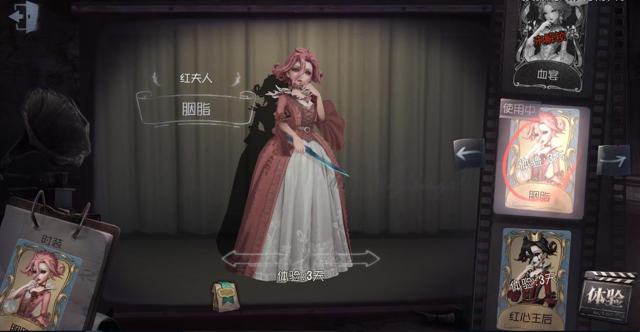 第五人格如何玩人机