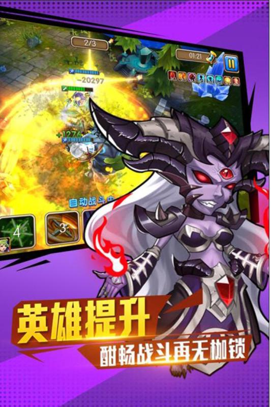 超兽武装截图5