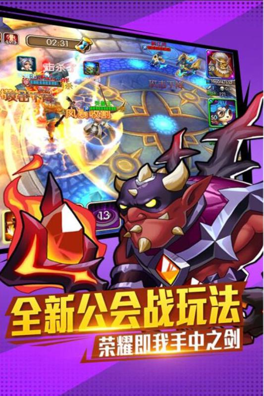 超兽武装截图3