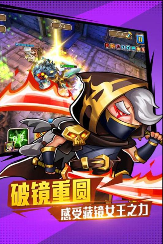 超兽武装截图4