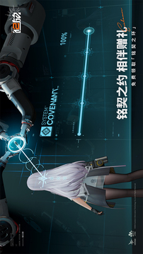 少女前线2追放截图2