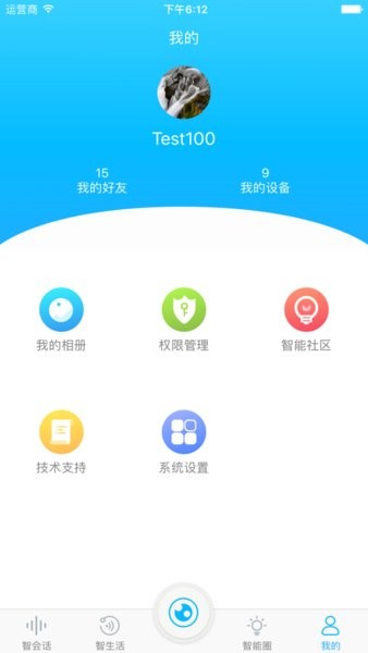 奇联截图2