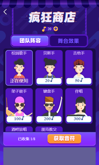 暴打外星人截图4