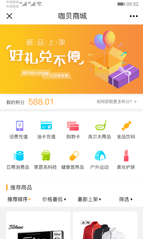 咖贝cub截图2