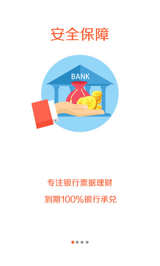 来存吧截图1