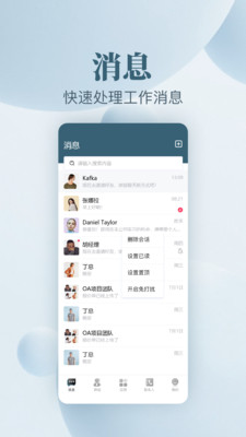 图说截图4