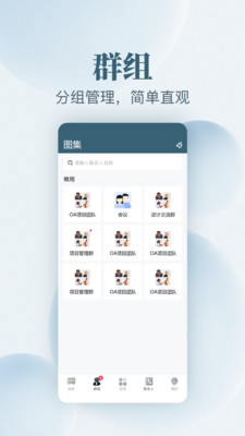 图说截图1