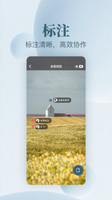 图说截图2