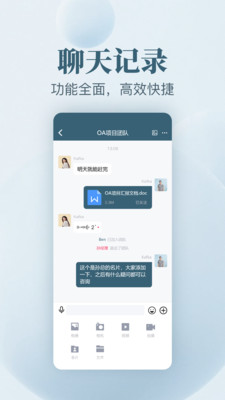 图说截图3