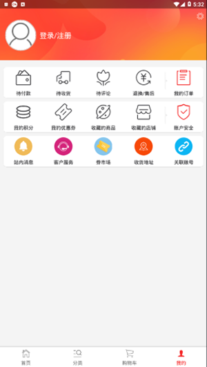 优贝商城截图2
