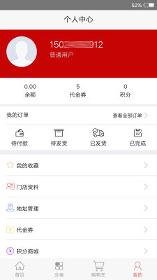 新百客截图5