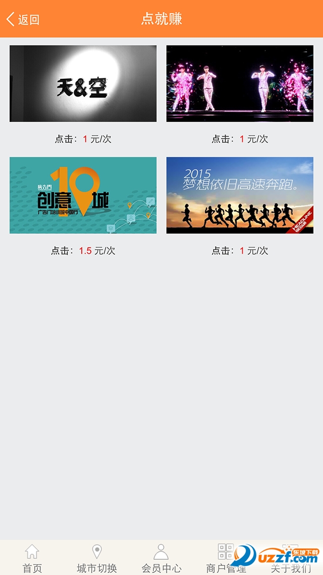 聚财牛截图2