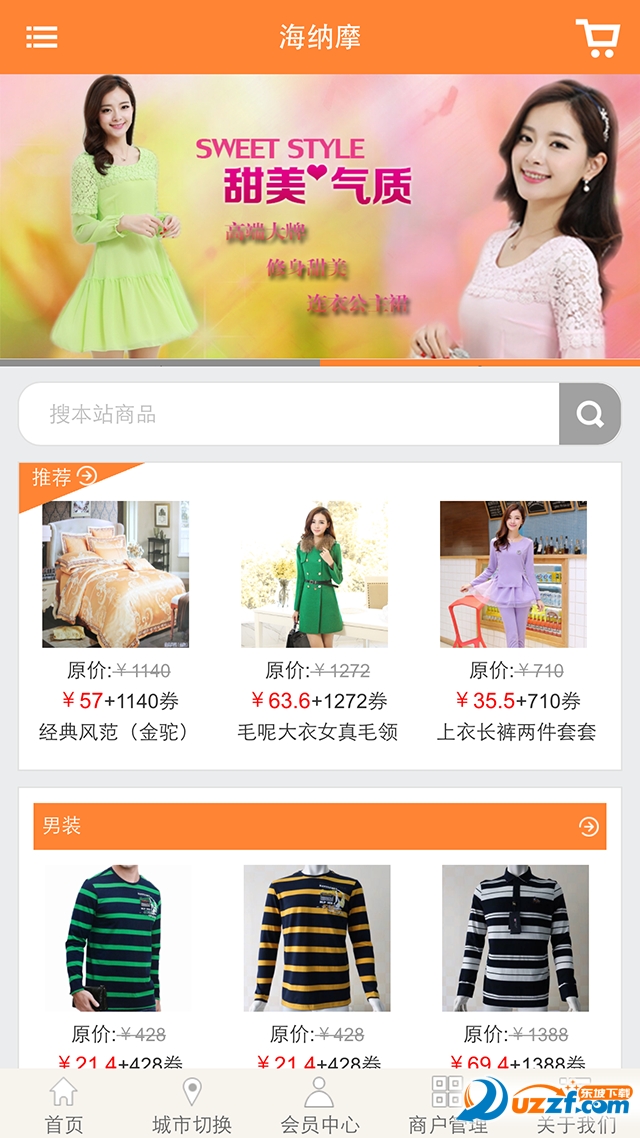 聚财牛截图4