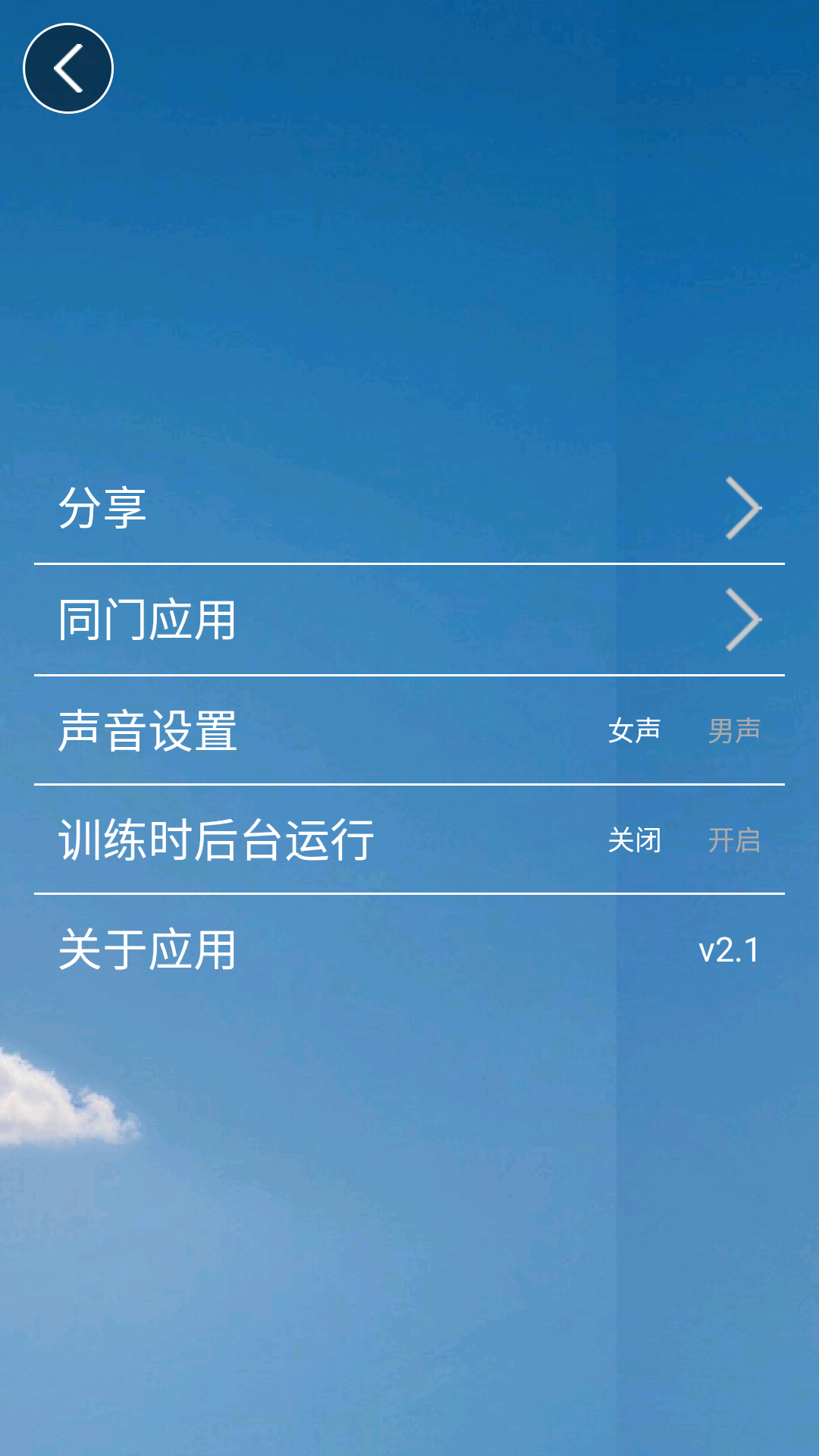 热呼吸截图2
