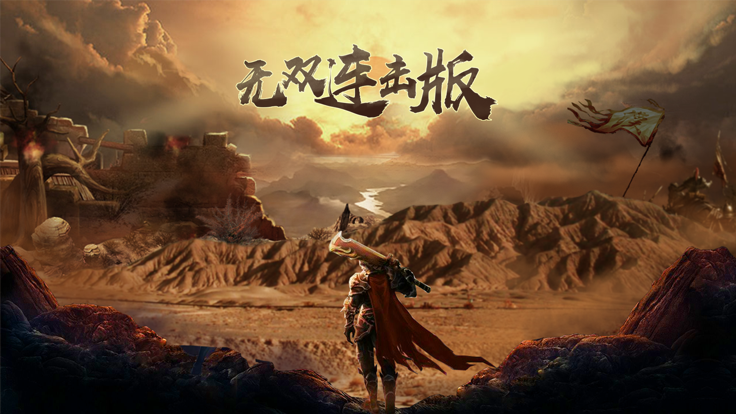 双连击截图2