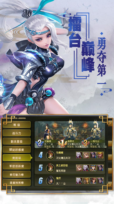 魂剑冢截图5