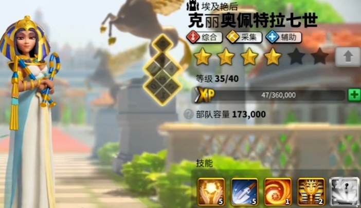 万国觉醒埃及艳后搭配什么英雄