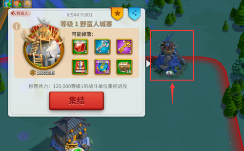 万国觉醒一级野蛮人据点怎么打