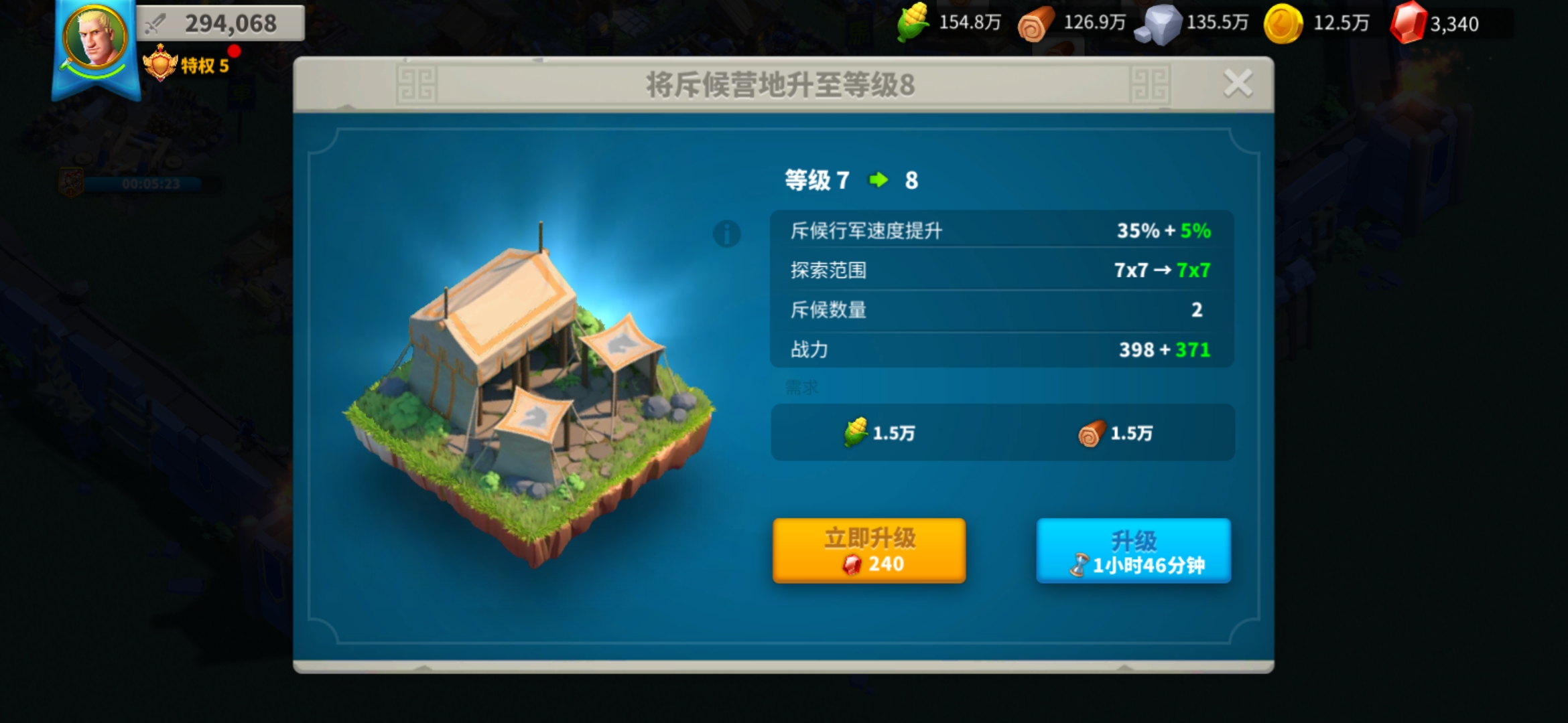 万国觉醒如何快速探索残雾