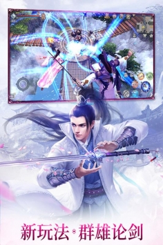 神骥online变态版截图2