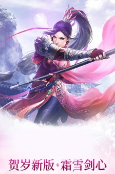 神骥online变态版截图1