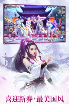 神骥online变态版截图4