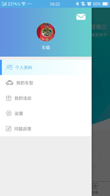 中御净化截图1