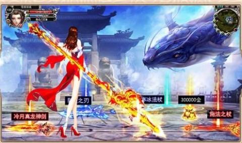不朽至尊手游截图3