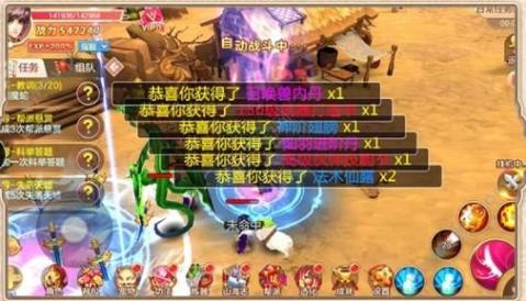 不朽至尊手游截图2
