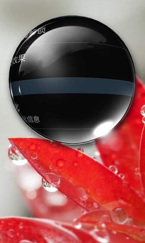 lg水滴解锁截图2
