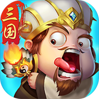 三国擒雄变态版