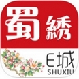 蜀绣e城app